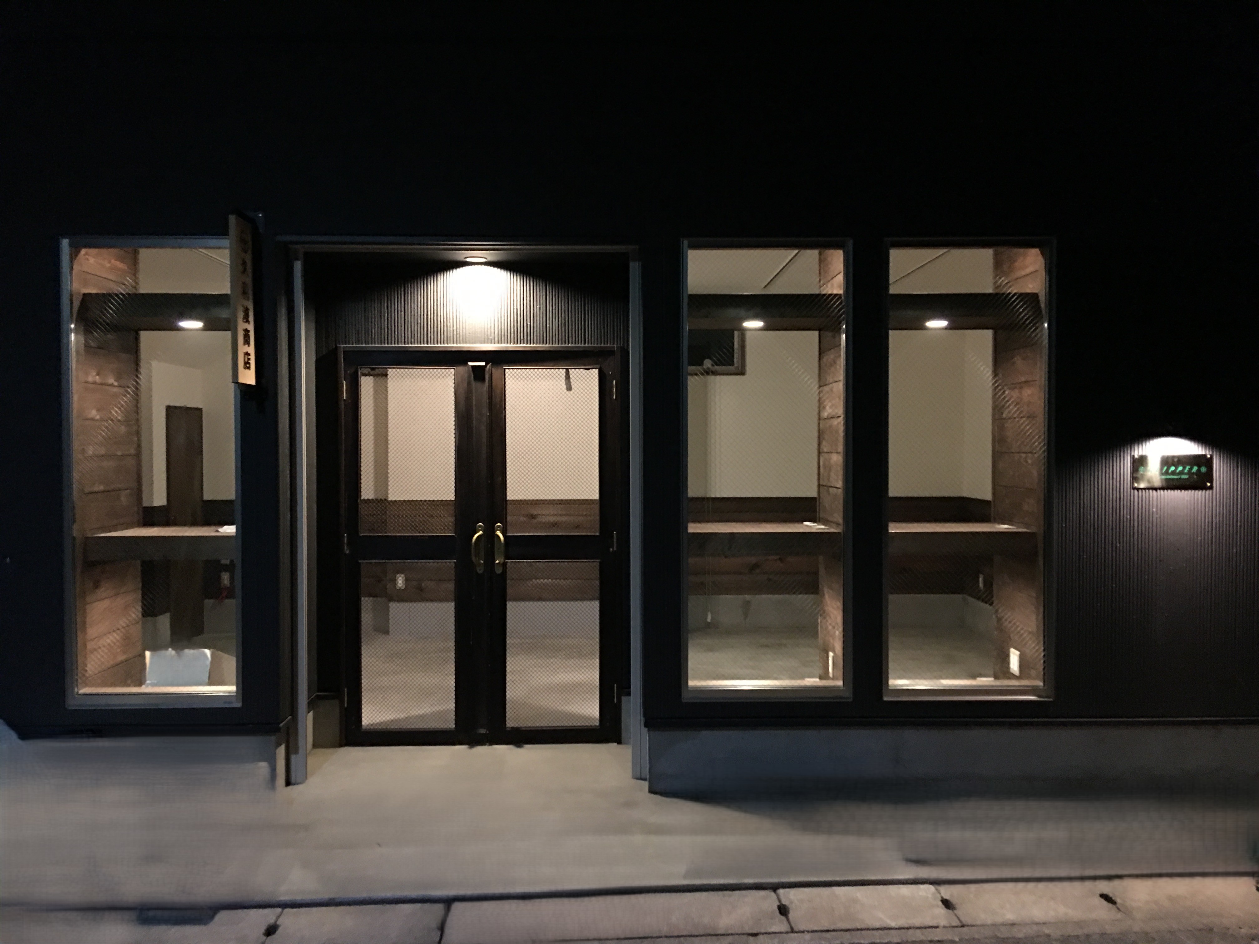 鎌倉市店舗 外観